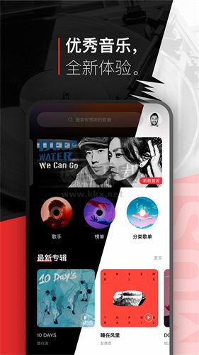 千千靜聽(tīng)免費(fèi)版