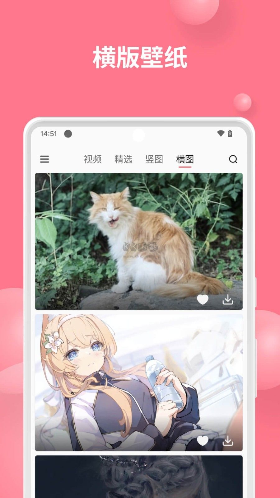 汽水壁紙app最新版