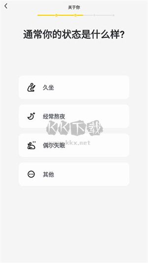 硬汗健身app安卓版