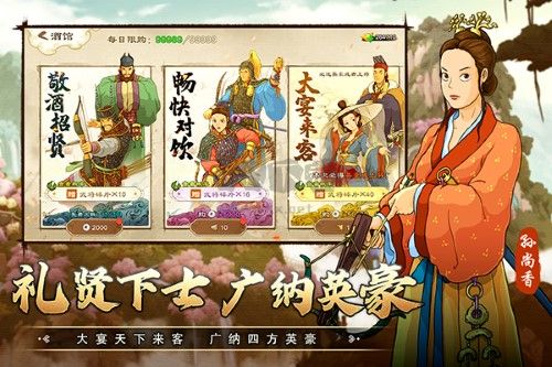 亂世終結(jié)戰(zhàn)破解版