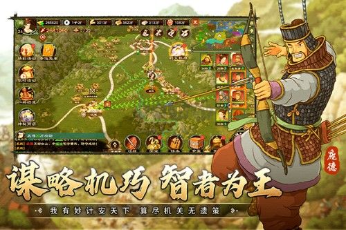 亂世終結(jié)戰(zhàn)破解版