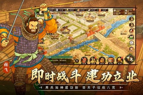 亂世終結(jié)戰(zhàn)破解版