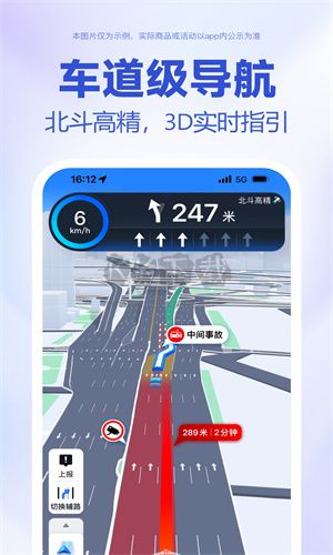 百度導(dǎo)航官方版