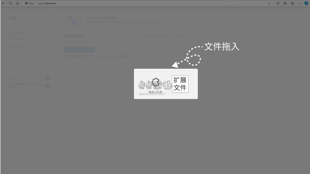 WowTab標(biāo)簽頁管理