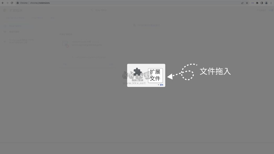 WowTab標(biāo)簽頁管理