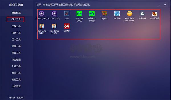 圖吧工具箱激活win10專業(yè)版