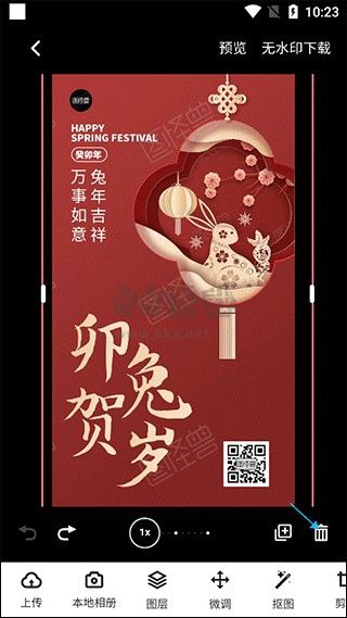 圖怪獸官網(wǎng)版