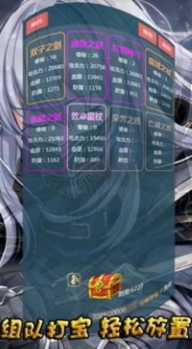 放置之旅金手指版