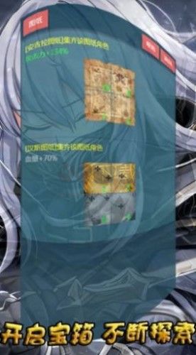放置之旅金手指版