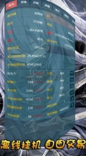 放置之旅金手指版