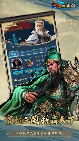 漢風(fēng)幻想三國最新版