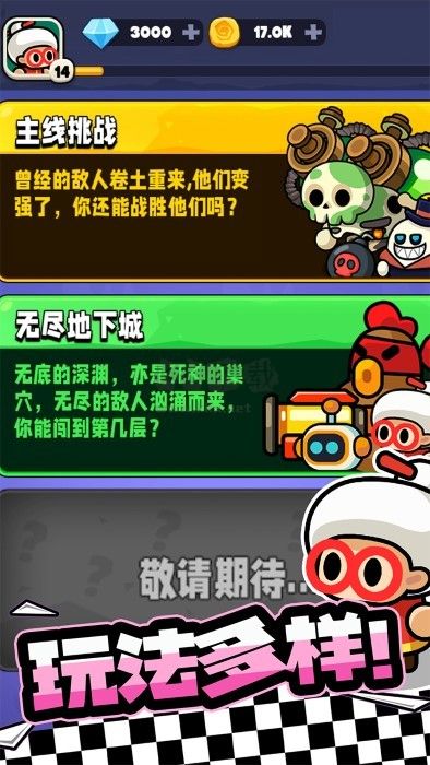 宮爆老奶奶手游