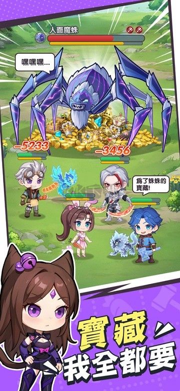 小小斗羅安卓版