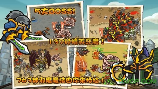 世界守衛(wèi)軍最新版