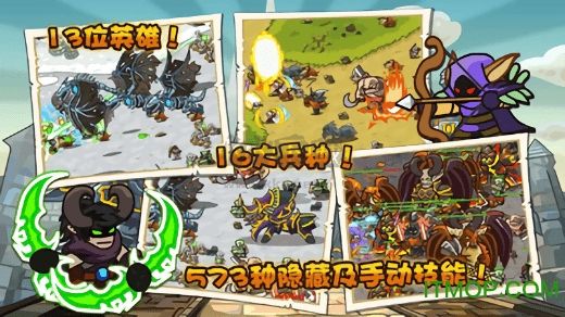世界守衛(wèi)軍最新版