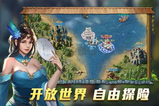 航海紛爭手游