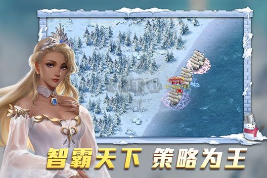 航海紛爭手游