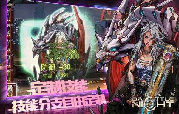 明日邊境最新版