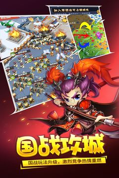三國大作戰(zhàn)手游