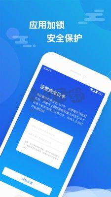 小隱大師破解版(免費(fèi)無試用期)