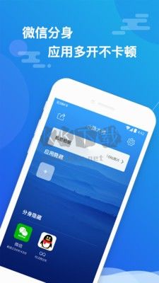 小隱大師破解版(免費(fèi)無試用期)