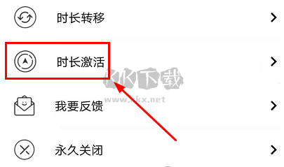 小隱大師破解版(免費(fèi)無試用期)