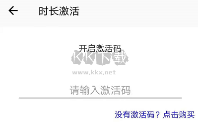 小隱大師破解版(免費(fèi)無試用期)