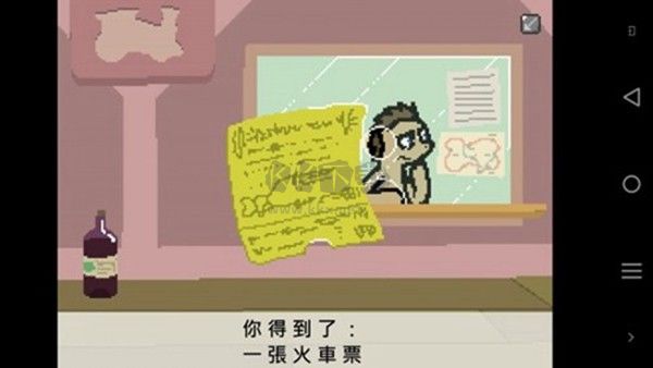 小馬國的禁止事項安卓版