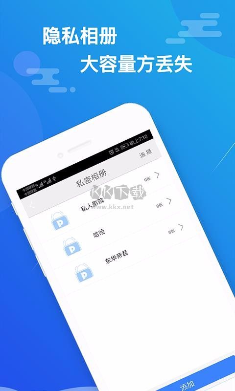 小隱大師破解版(免費(fèi)無試用期)