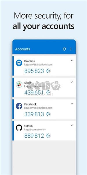 Microsoft Authenticator華為版