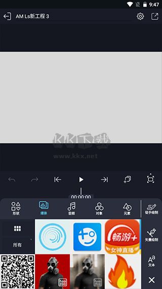 AMLS剪輯最新版