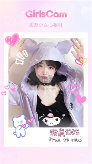 GirlsCam相機(jī)app安卓版