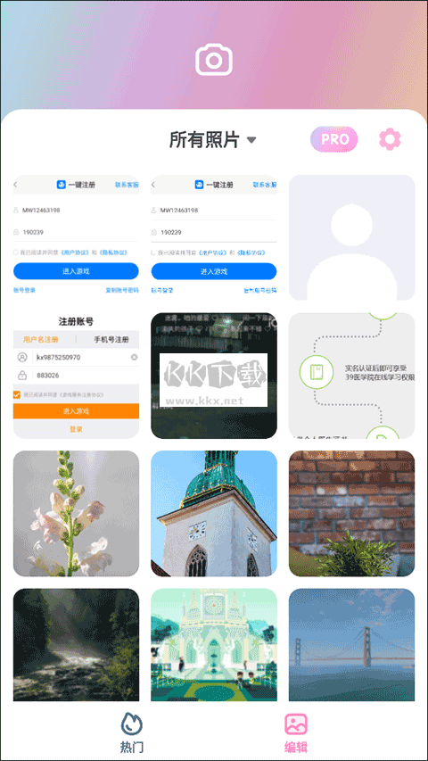 GirlsCam相機(jī)app安卓版