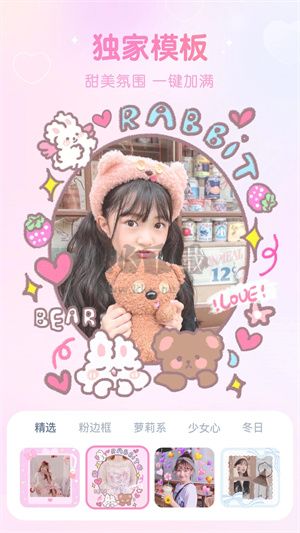 GirlsCam相機(jī)app安卓版