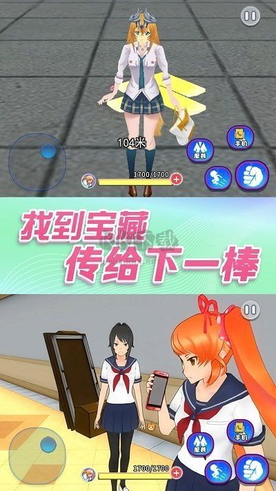 櫻校小舞模擬器最新版