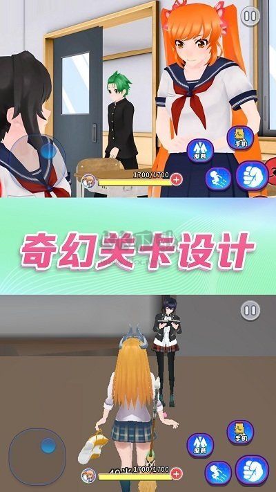 櫻校小舞模擬器最新版