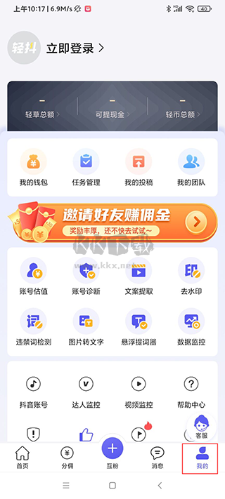 輕抖去水印app免費版
