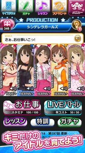 偶像大師灰姑娘女孩