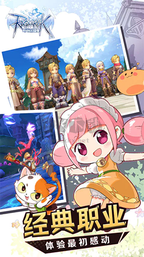仙境傳說RO新世代的誕生臺服