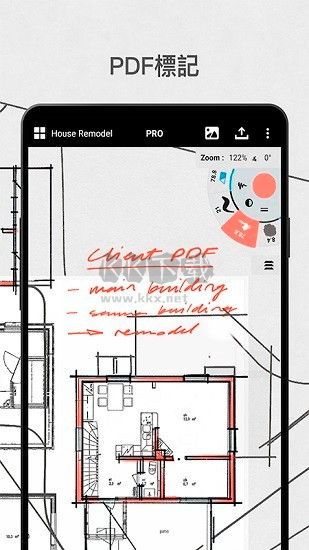 概念畫板安卓版