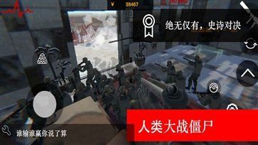 尸潮無盡挑戰(zhàn)聯(lián)機(jī)版
