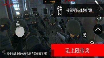 尸潮無盡挑戰(zhàn)聯(lián)機(jī)版
