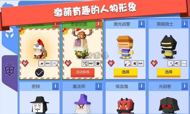 弓箭手大作戰(zhàn)無限金幣鉆石版