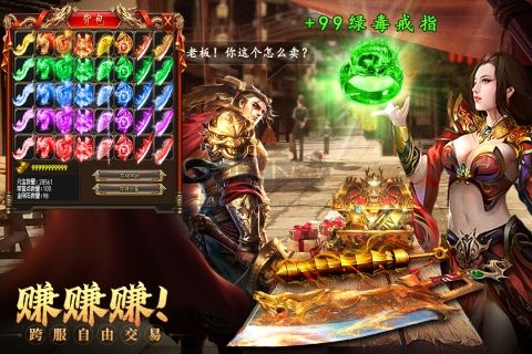 約戰(zhàn)沙城官方正版
