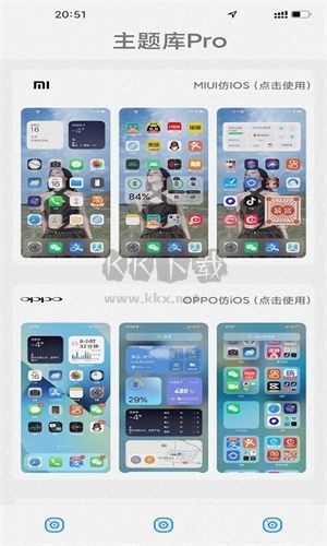 主題怪獸官方版