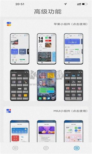 主題怪獸官方版