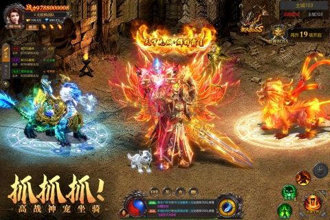 約戰(zhàn)沙城官方正版