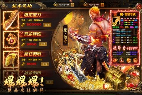 約戰(zhàn)沙城官方正版