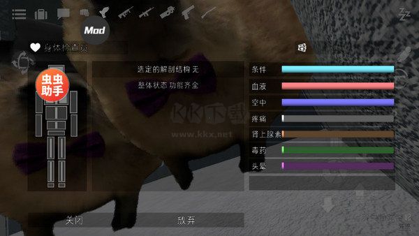 g沙盒仇恨14.5.0漢化版