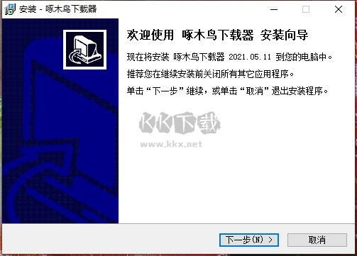啄木鳥下載器免費(fèi)版
